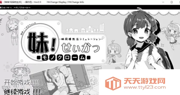 õͬ2025ٷ°汾vrelease-0.3 Ѱͼ2