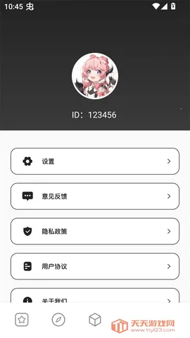 2344��԰2025���ذ�װv1.7 ��׿���ͼ3