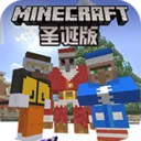 ʥ(ɳн) v1.16.0.57 Ѱ