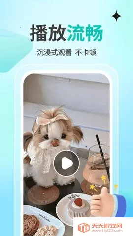 ˽˹Ӱplayer2025ٷ°汾v1.1.4 ׿ͼ4