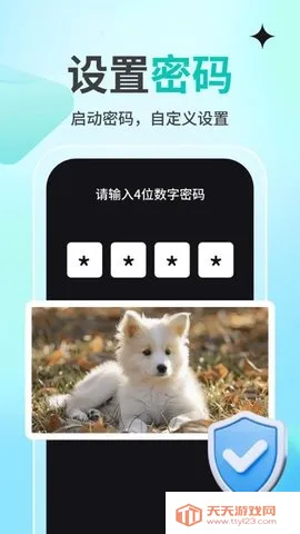 ˽˹Ӱplayer2025ٷ°汾v1.1.4 ׿ͼ0