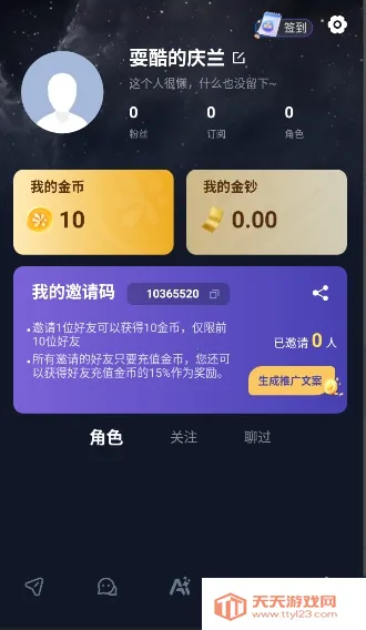 dadyai(AI���컥��)v1.0.5 ��׿���ͼ1