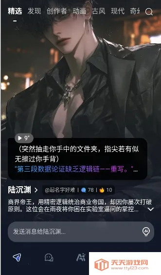 dadyai(AI���컥��)v1.0.5 ��׿���ͼ0