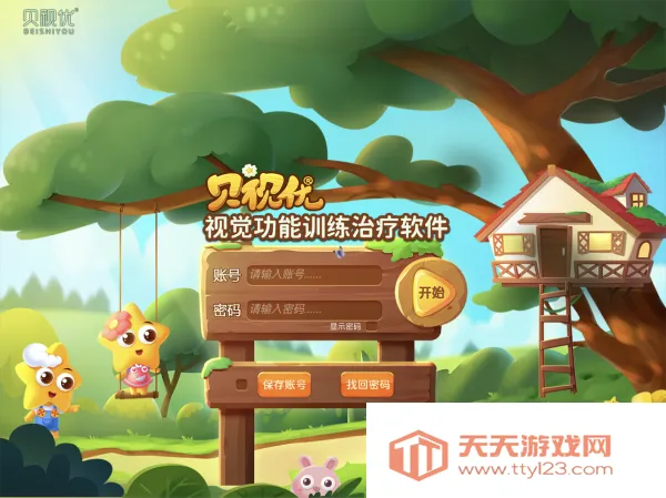 (Ӿѵ)v3.19.6.19 Ѱͼ4