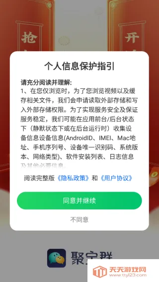 菠萝免费短剧(免费短剧播) 菠萝免费短剧(免费短剧播)