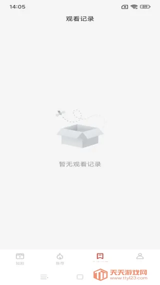 菠萝免费短剧(免费短剧播) 菠萝免费短剧(免费短剧播)