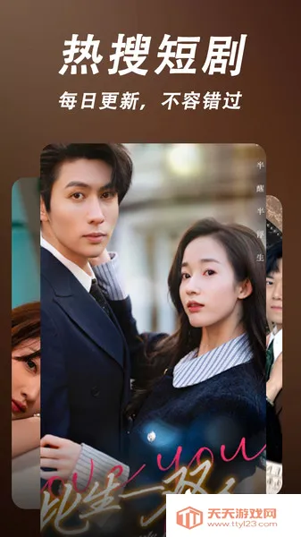 菠萝免费短剧(免费短剧播)v1.0.0.2511113 免费版截图4