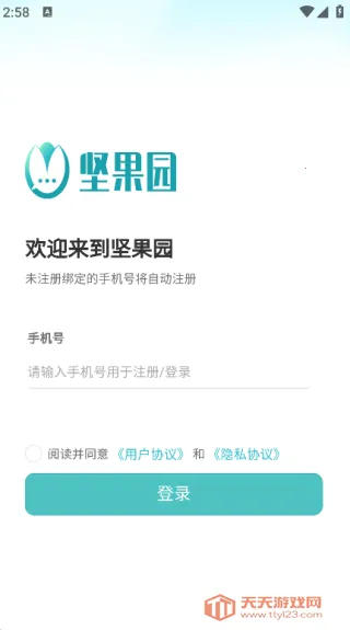 ���԰APP(�������)