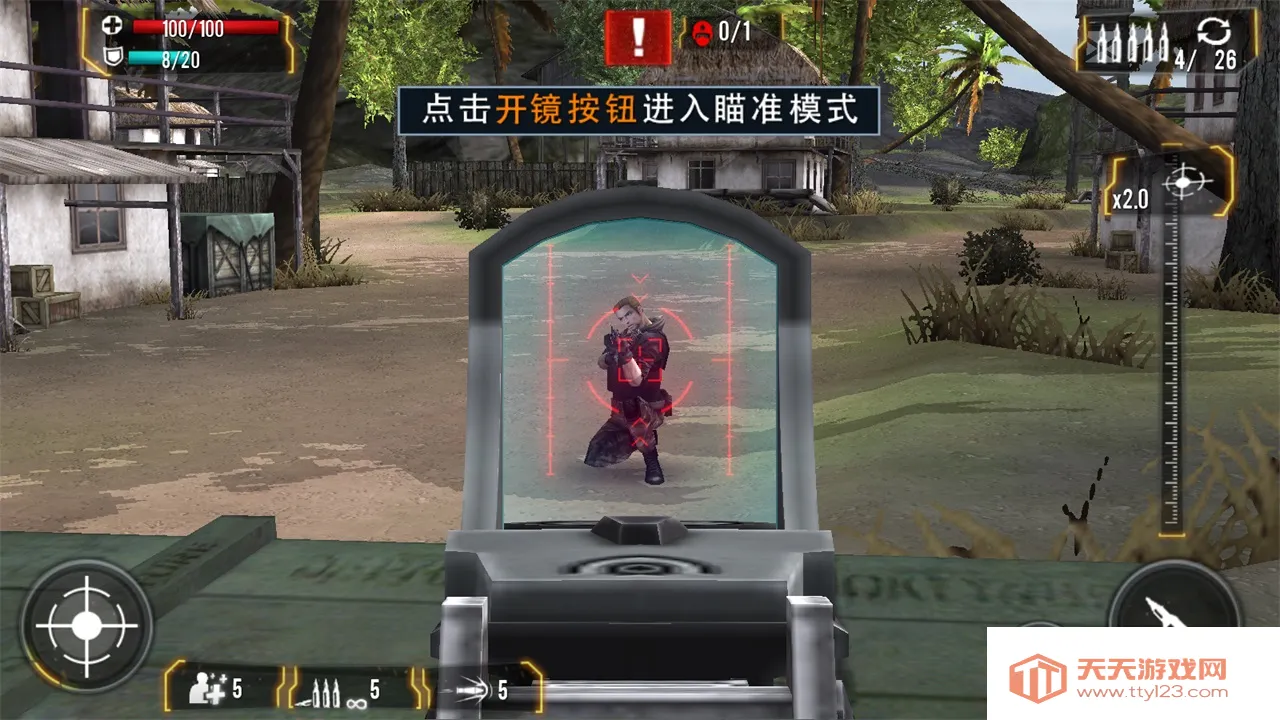 ѻӢģ2025°汾v1.1 Ѱͼ2