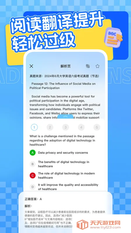 Ӣѧϰƽ̨(Ӣѧϰ)v1.0.0 ֻͼ0