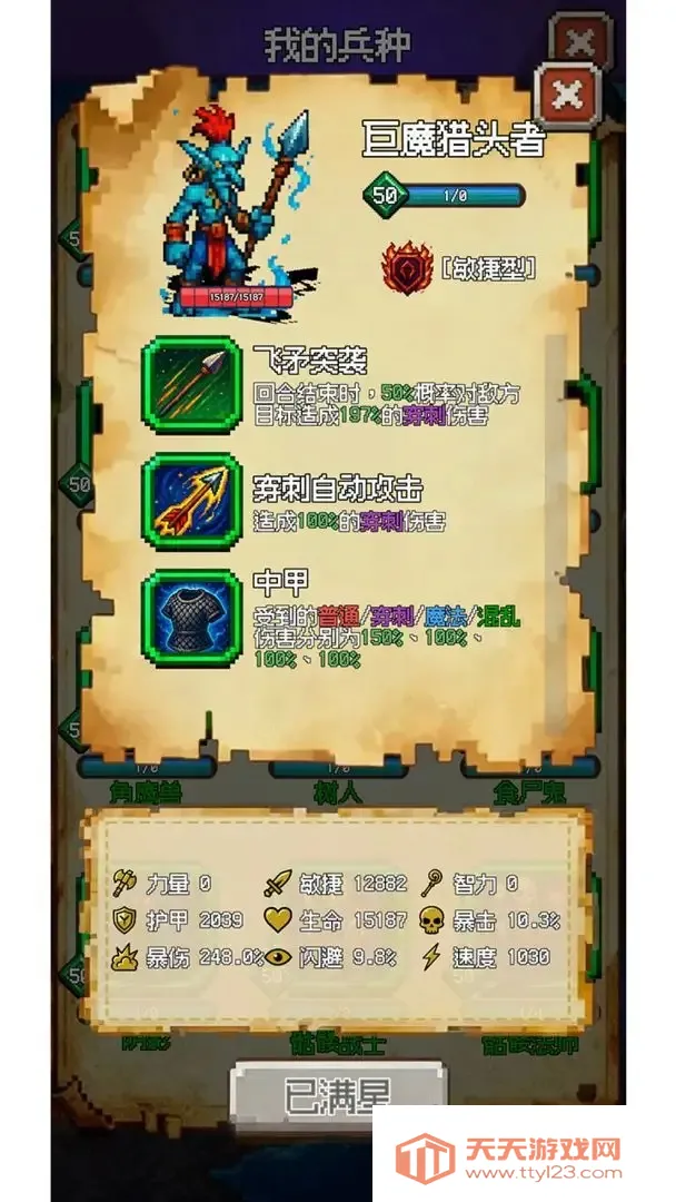 ٷһ飡(ԷϷ)v0.90.90 ׿ͼ3