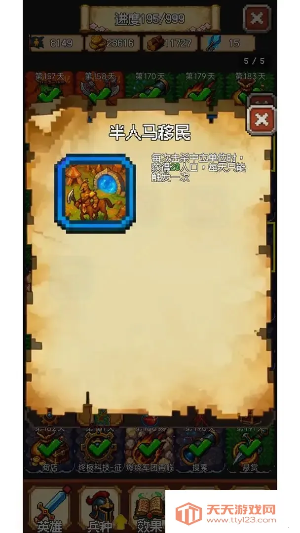 ٷһ飡(ԷϷ)v0.90.90 ׿ͼ1