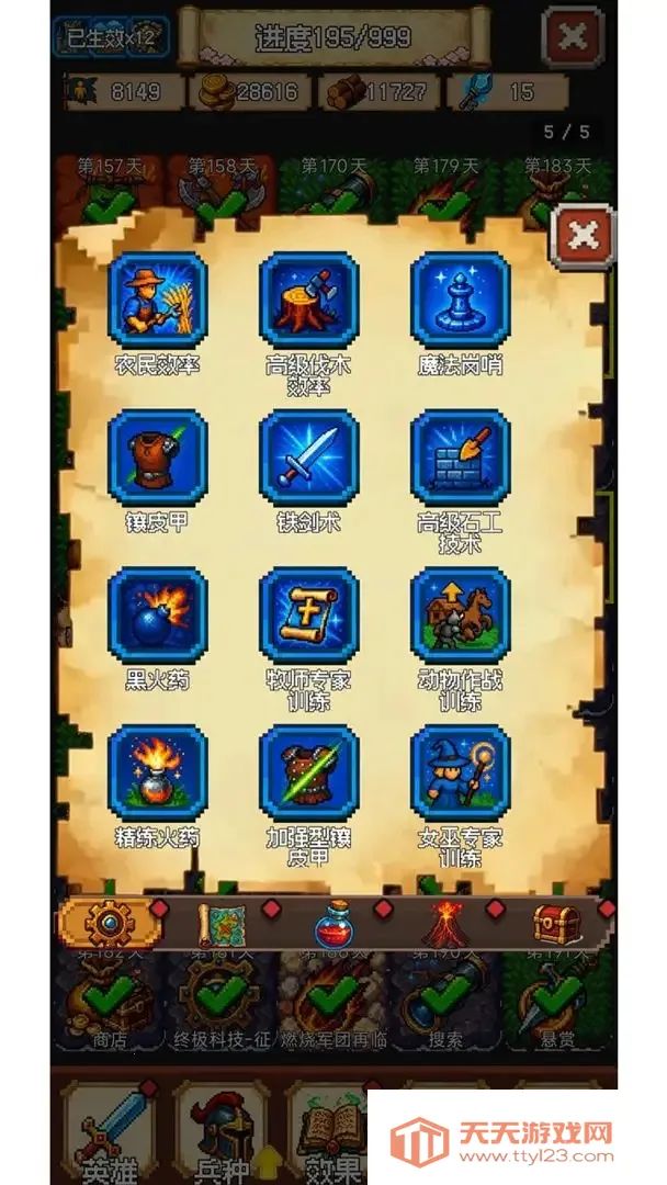 ٷһ飡(ԷϷ)v0.90.90 ׿ͼ2