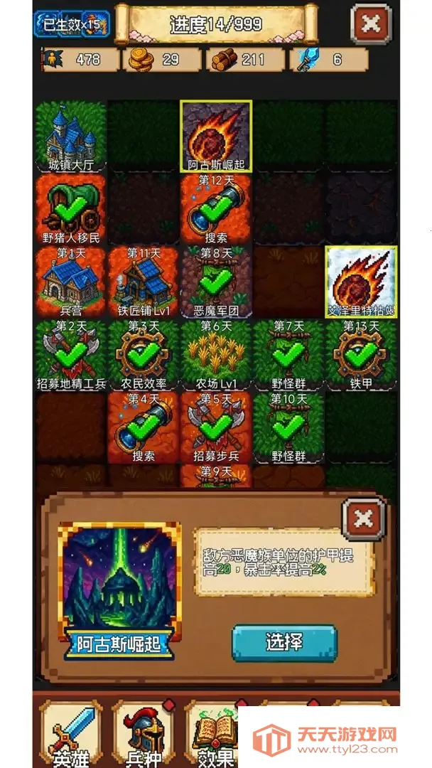 ٷһ飡(ԷϷ)v0.90.90 ׿ͼ4