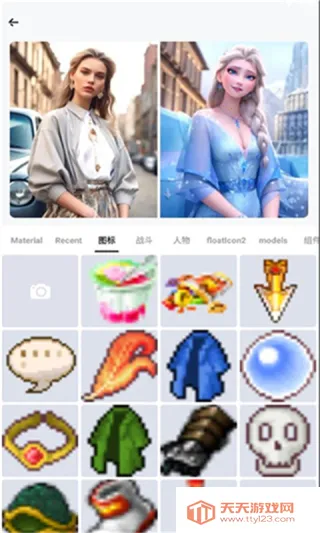 CandyAI(AI��������)v2.0.26 ��׿���ͼ4