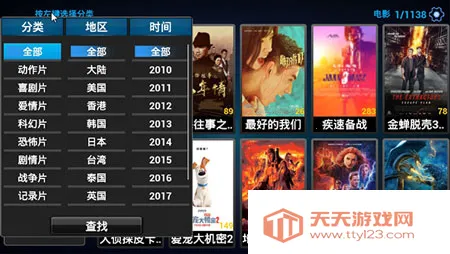 青苹果影视(影视播放)v8.7 免费版截图1