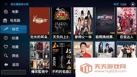 青苹果影视(影视播放)v8.7 免费版截图0