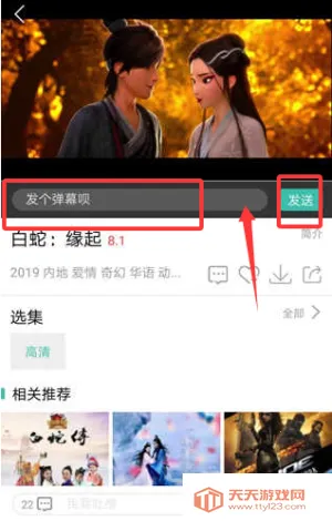 青苹果影视(影视播放) 青苹果影视(影视播放)