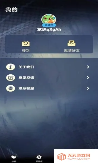 龙珠Go(龙珠收集游) 龙珠Go(龙珠收集游)
