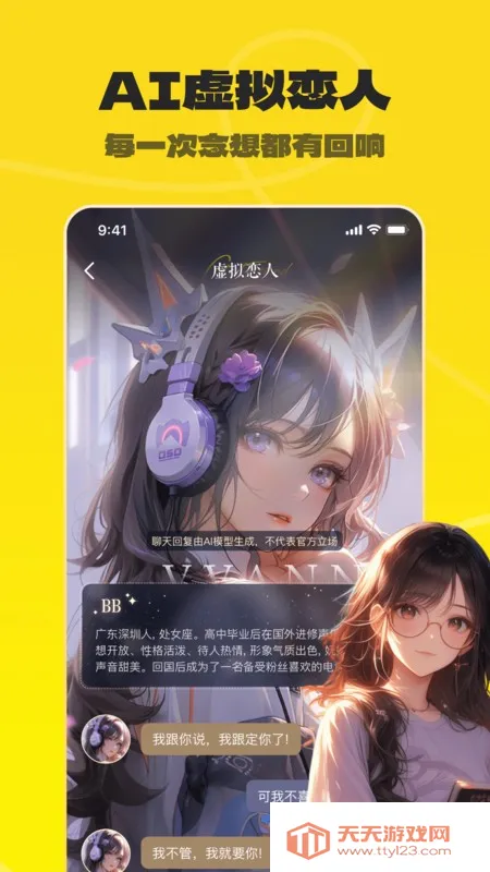 不鸽电竞极速版(游戏陪玩社交)v4.8.97 免费版截图2