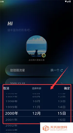 不鸽电竞极速版(游戏陪玩社交) 不鸽电竞极速版(游戏陪玩社交)
