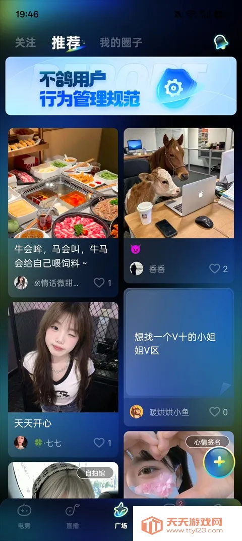 不鸽电竞极速版(游戏陪玩社交) 不鸽电竞极速版(游戏陪玩社交)