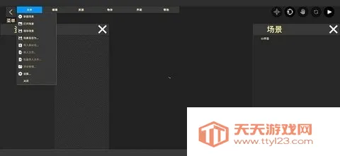 ���������޸���(��Ϸ�޸�)v1.2.10 ��Ѱ��ͼ2