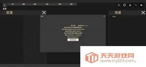 ���������޸���(��Ϸ�޸�)v1.2.10 ��Ѱ��ͼ4
