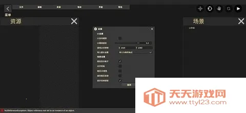 ���������޸���(��Ϸ�޸�)v1.2.10 ��Ѱ��ͼ3