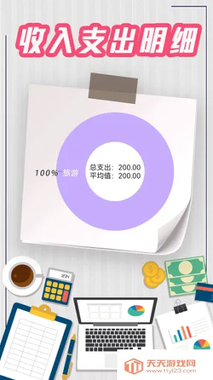 ͼͼ��������(���ܼ���)v2 �ֻ����ͼ2