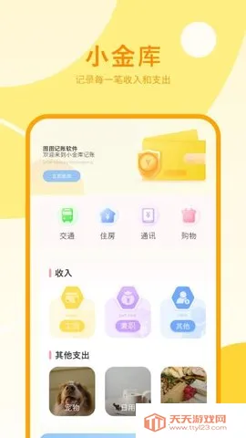 ͼͼ��������(���ܼ���)v2 �ֻ����ͼ3