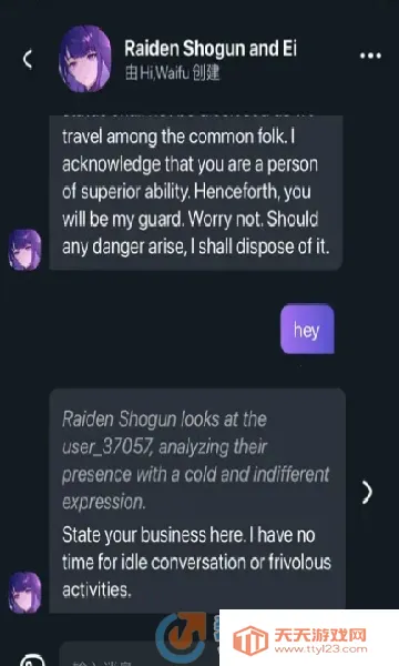 Hi Waifu(AI���콻��)v2.5.3 ��Ѱ��ͼ1