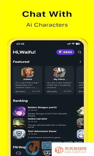 Hi Waifu(AI���콻��)v2.5.3 ��Ѱ��ͼ2