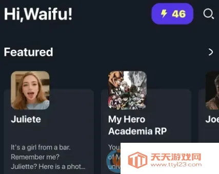 Hi Waifu(AI���콻��)