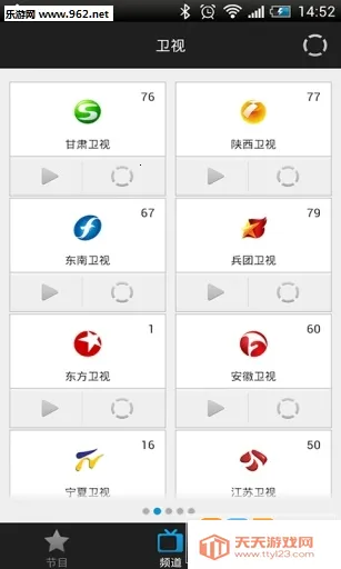 爱电视tv(投屏遥控一体)v1.1.4 安卓版截图4