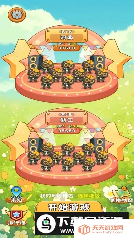 ˿šһšǴϷ2025ذװv0.0.6 ٷͼ3