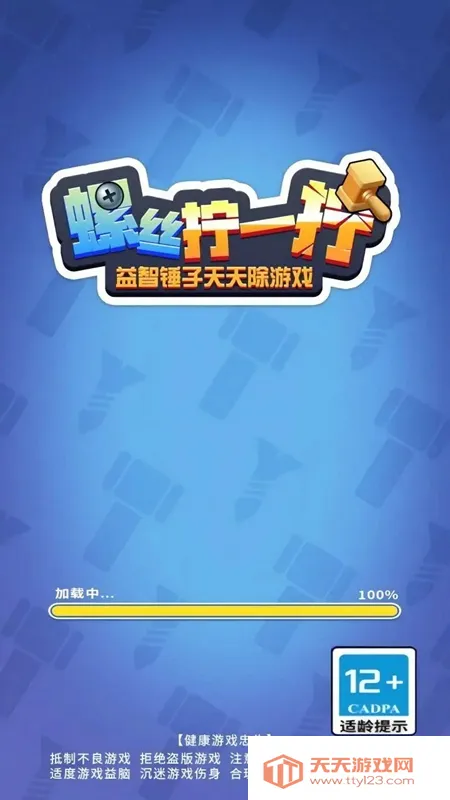 ˿šһšǴϷ2025ذװv0.0.6 ٷͼ0