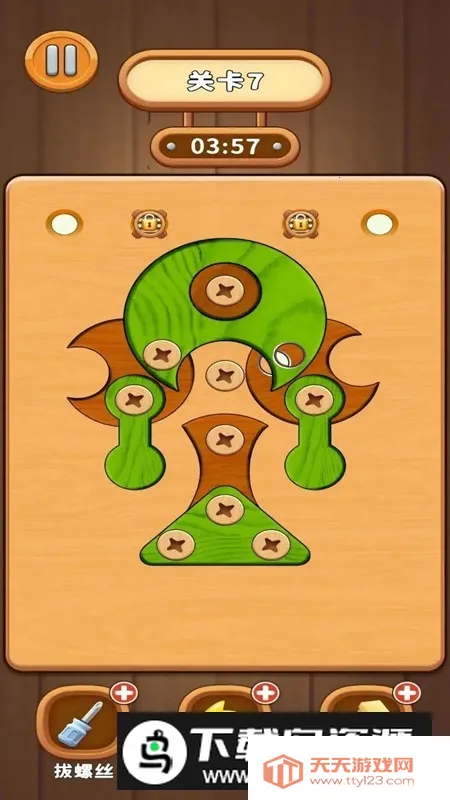 ˿šһšǴϷ2025ذװv0.0.6 ٷͼ4