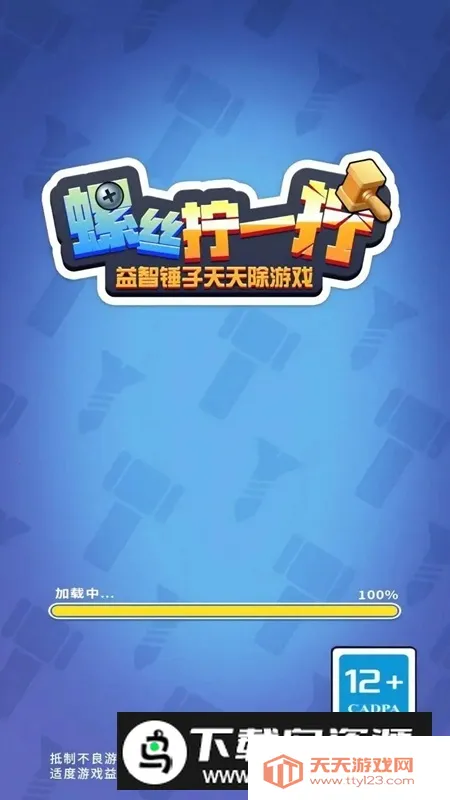 ˿šһšǴϷ2025ذװv0.0.6 ٷͼ2