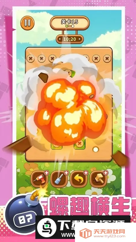 ˿šһšǴϷ2025ذװv0.0.6 ٷͼ1