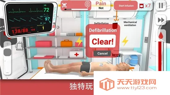 Reanimation incװ2025ٷv61 Ѱͼ0