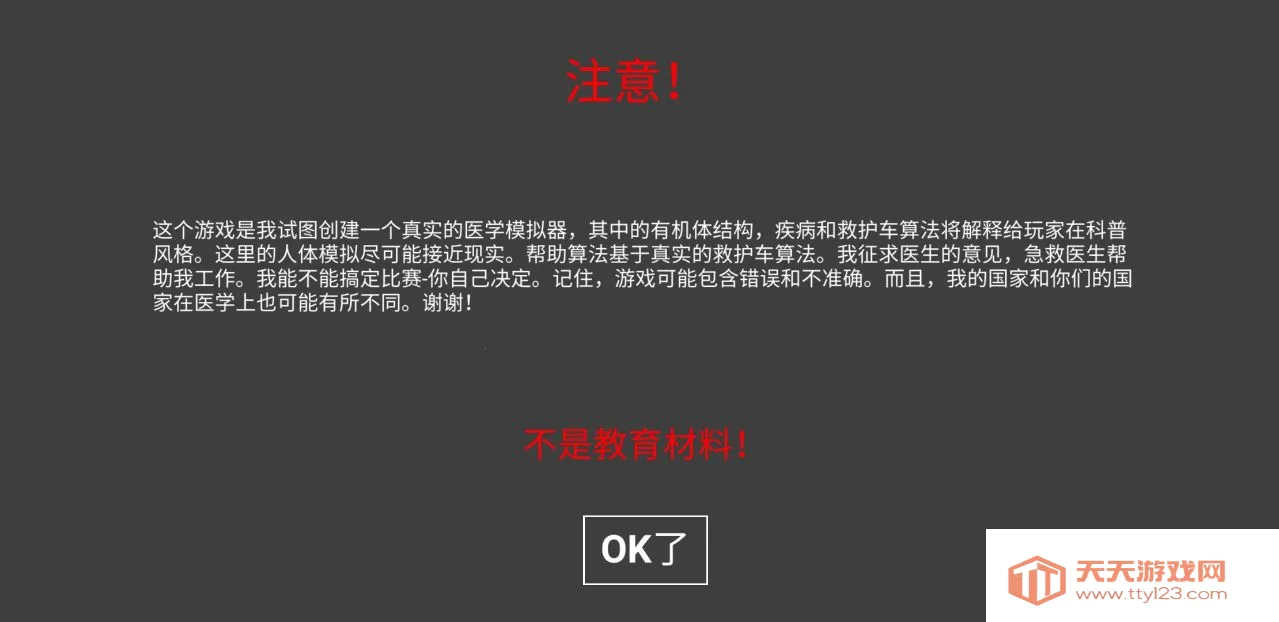 Reanimation incװ2025ٷv61 Ѱͼ3