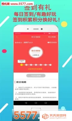 Ȥ2025ٷv6.5.0 Ѱͼ0