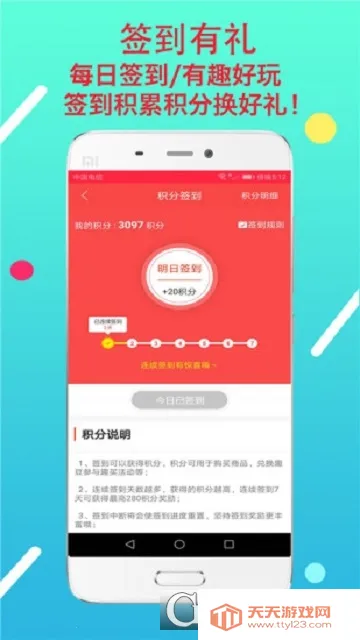 Ȥ2025ٷv6.5.0 Ѱͼ1