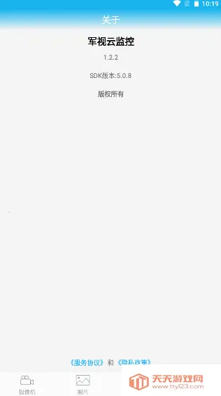 ������(���ܼ������)v1.0.5 �ٷ������ͼ2