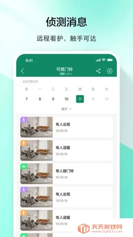 ������(���ܼ������)v1.0.5 �ٷ������ͼ3