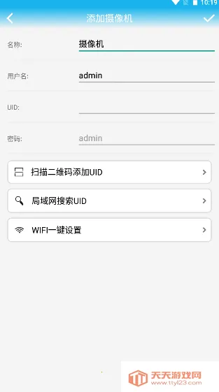 ������(���ܼ������)v1.0.5 �ٷ������ͼ1