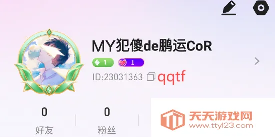 蜜语免费播放器(影视追剧创) 蜜语免费播放器(影视追剧创)