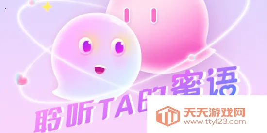 蜜语免费播放器(影视追剧创) 蜜语免费播放器(影视追剧创)