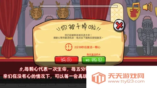 ɱ(ʥڰ)(ɱӪϷ)v1.0.1 ֻͼ4